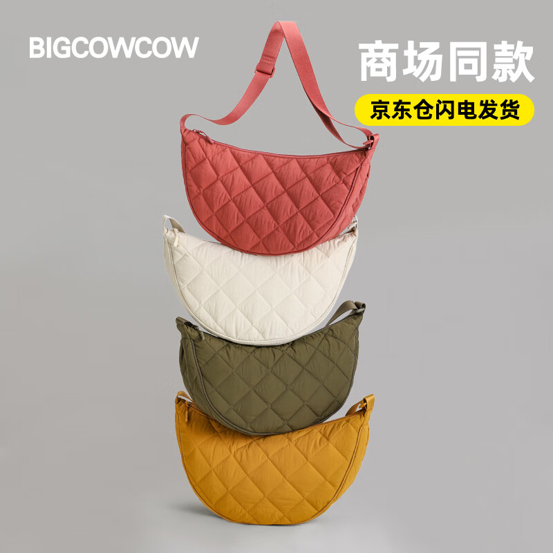 BIGCOWCOW斜挎包女大容量韩系百搭萎格绗缝饺子包大学生上课单肩包  深焦黄 休闲运动包/个