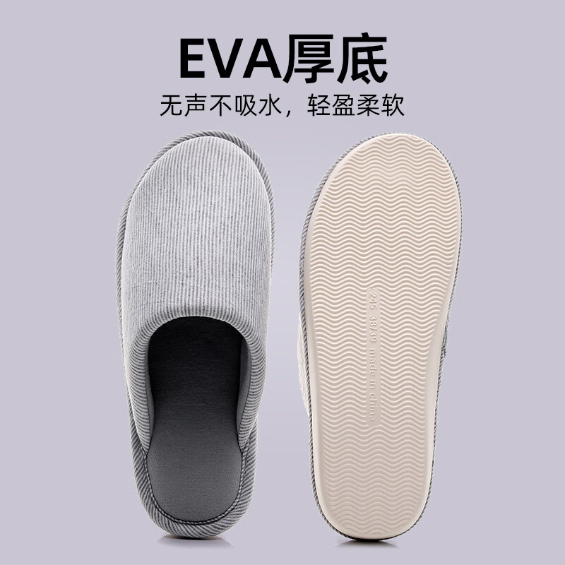 果洛菲（GUOLUOFEI）情侣棉拖鞋春秋家居室内加绒保暖防滑秋冬男女棉鞋 蓝色 44-45 30050/双