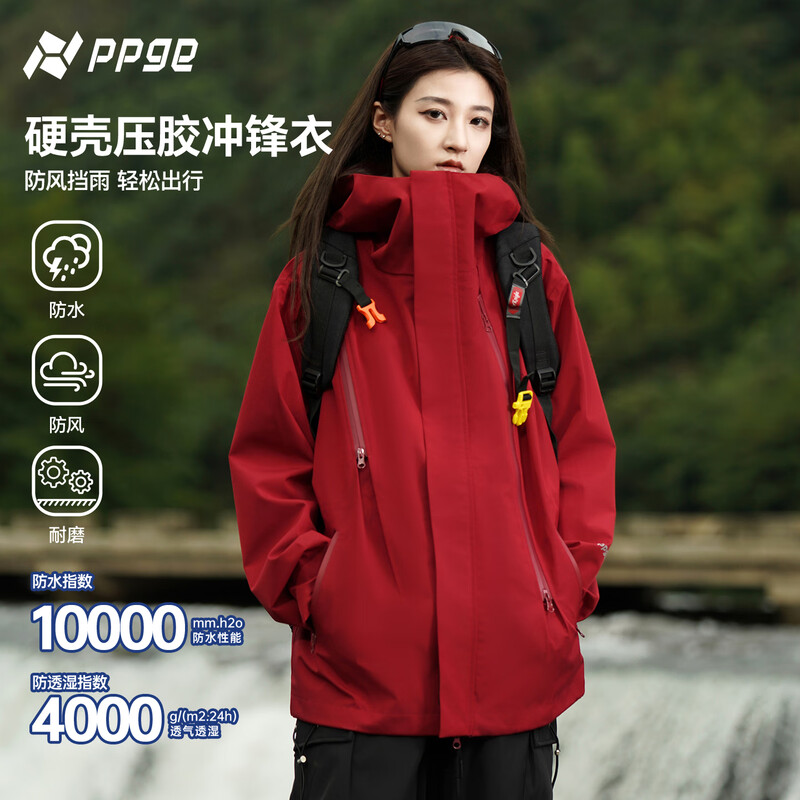 PPGE冲锋衣三合一硬壳防风防水运动保暖户外夹克男女同款登山衣服外套 24J1M0840/件
