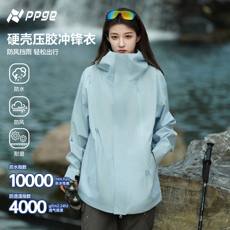 PPGE冲锋衣三合一硬壳防风防水运动保暖户外夹克男女同款登山衣服外套 24J1M0840/件