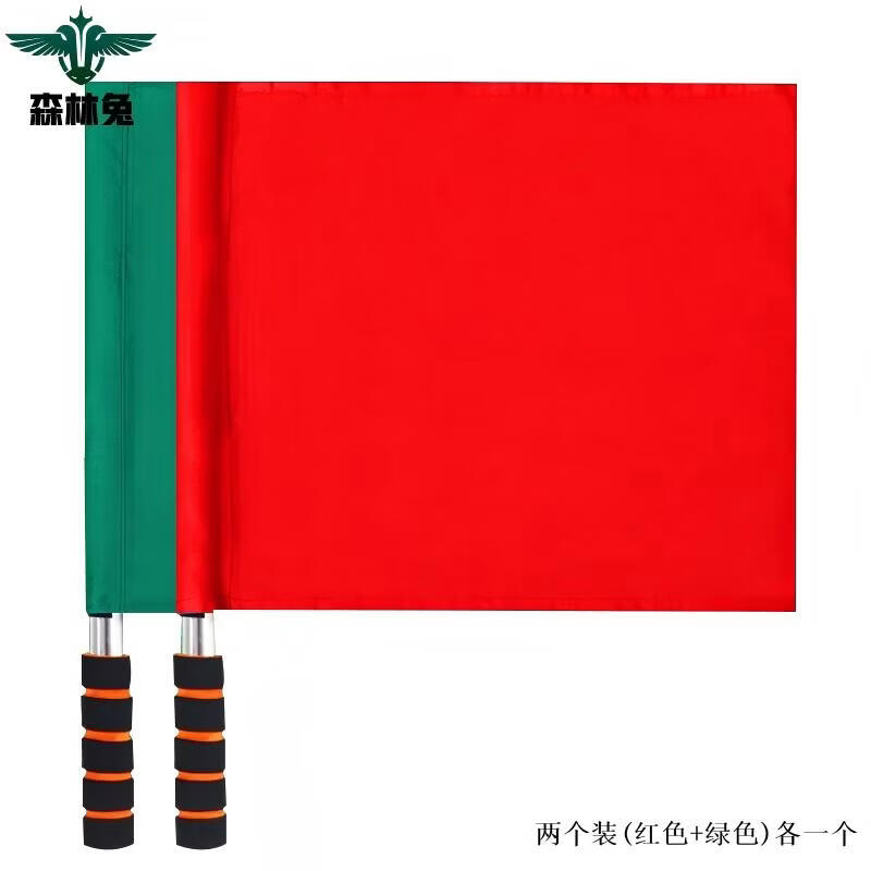 森林兔 红绿指挥旗 信号旗 发令指挥旗 裁判旗 铁路手旗 升级不锈钢杆 ZHQ07/面