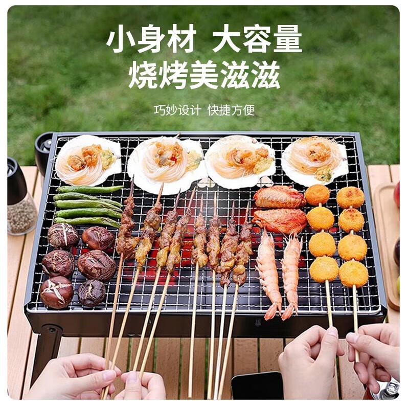 何大屋  便携式烧烤炉HDW2001 HDW2001/个