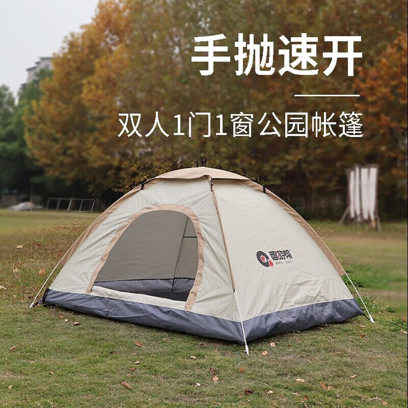 趣游帮双人1门1窗公园帐篷（Y026）Y026 Y026/个