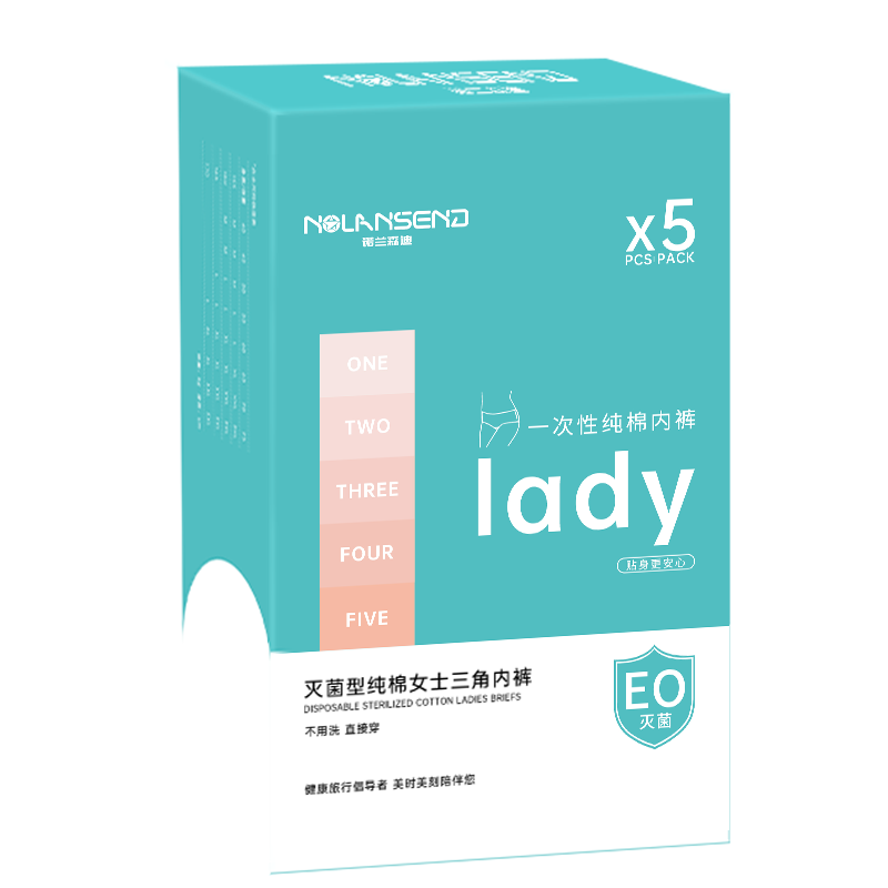 诺兰森迪 一次性内裤女纯棉旅行军训便携孕产妇免洗不掉絮灭菌5条装 XL码 诺兰森迪 一次性内裤 纯棉女士 N257/盒