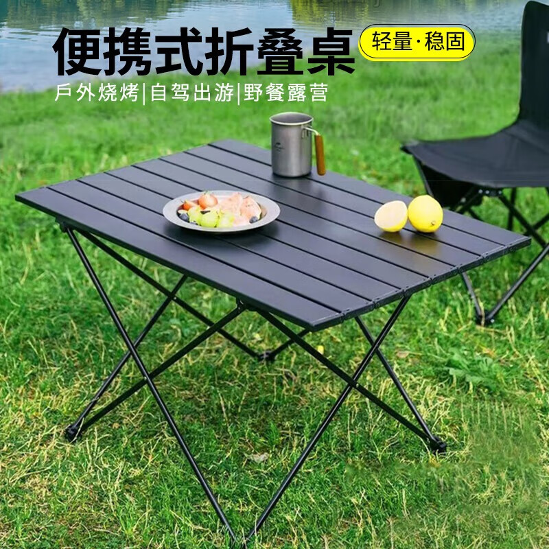 趣游帮便携战术桌折叠座椅三件套(Y703)Y703 (Y703)Y703/个