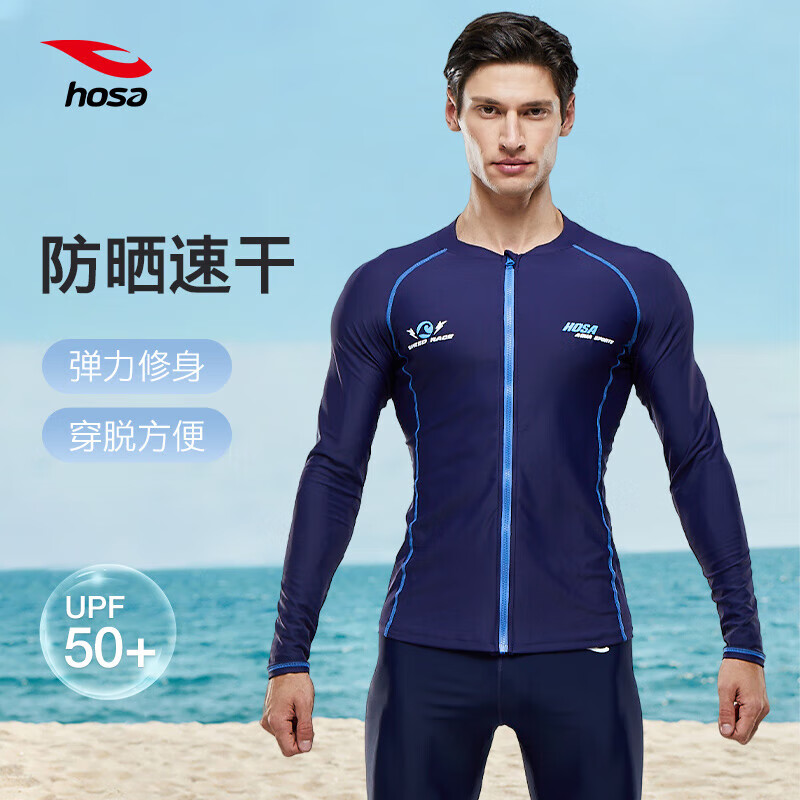 浩沙（hosa）男士泳衣长袖沙滩游泳衣 度假潜水冲浪服 深蓝上衣 L  220117702/件
