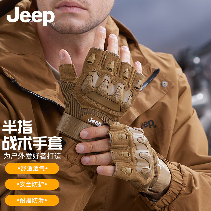 JEEP手套男全指户外冬季新款防滑可触屏防护战术手套保暖防风手套防滑 P940NAG420/双
