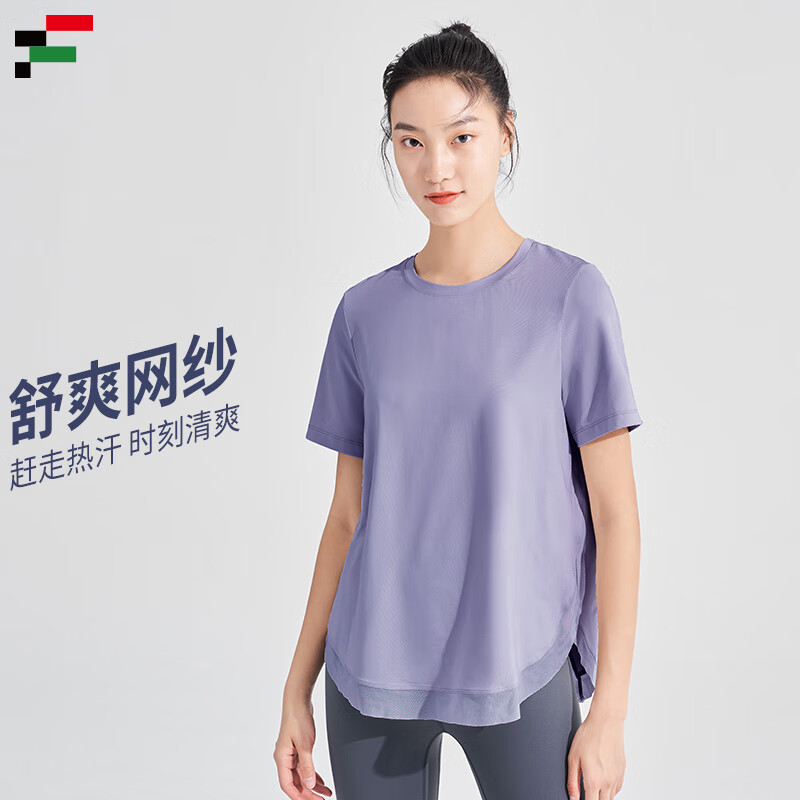 范迪慕 运动T恤瑜伽上衣女休闲健身房跑步宽松短袖 暗紫色 2XL  T612/件
