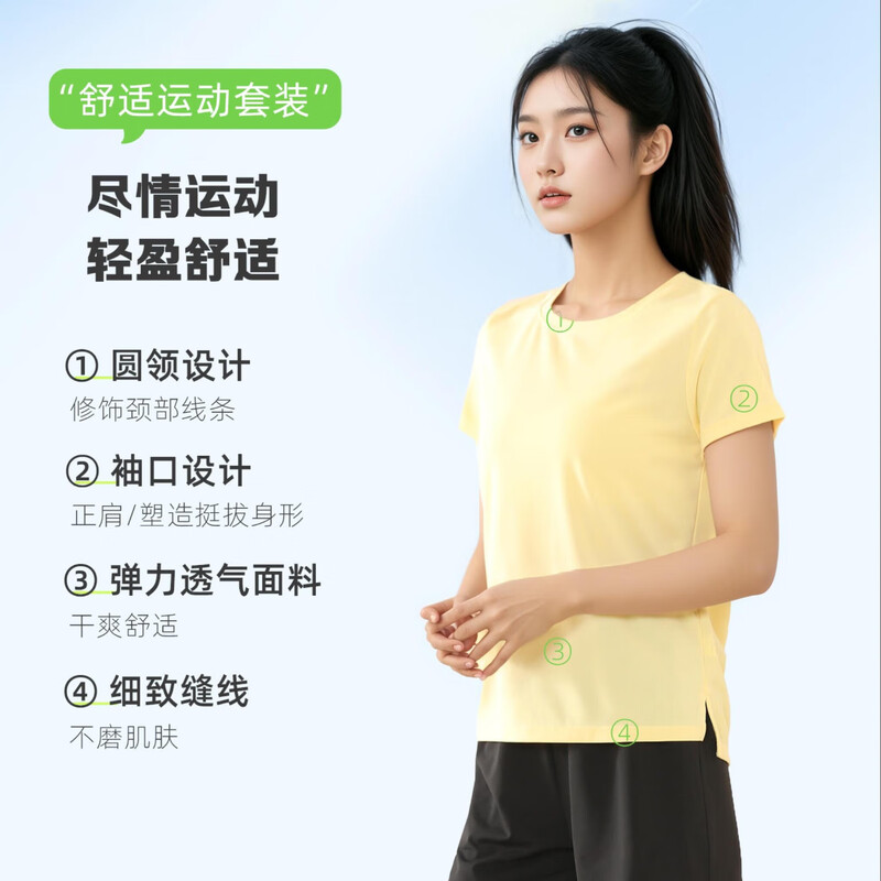 范迪慕运动T恤女高弹透气训练健身跑步速干衣男宽松情侣款短袖 浅黄女XL DX22-008X/件