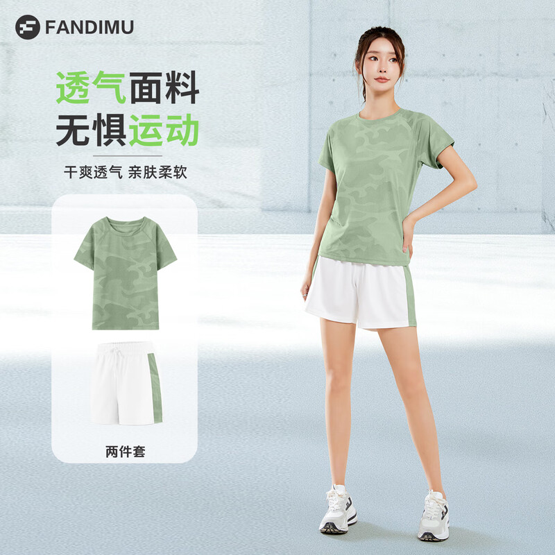 范迪慕 羽毛球服运动套装女春夏季透气瑜伽健身衣户外训练短袖长袖跑步 DX23020206+DK23041992/套