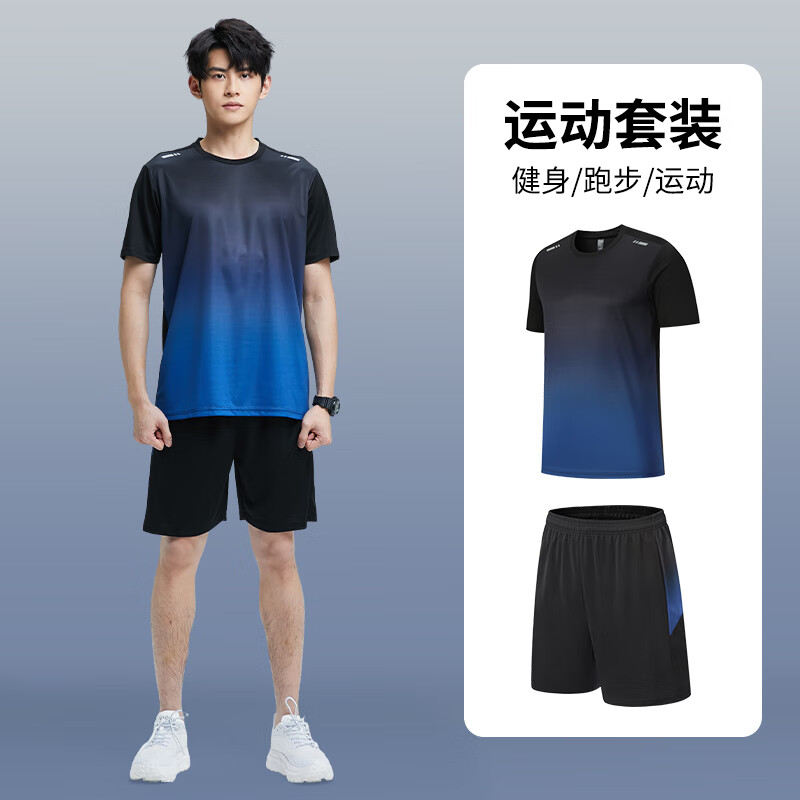 步锐特（BURUITE）运动套装男夏季健身衣服速干短袖T恤篮球羽毛球训练短裤跑步装备 6801/件