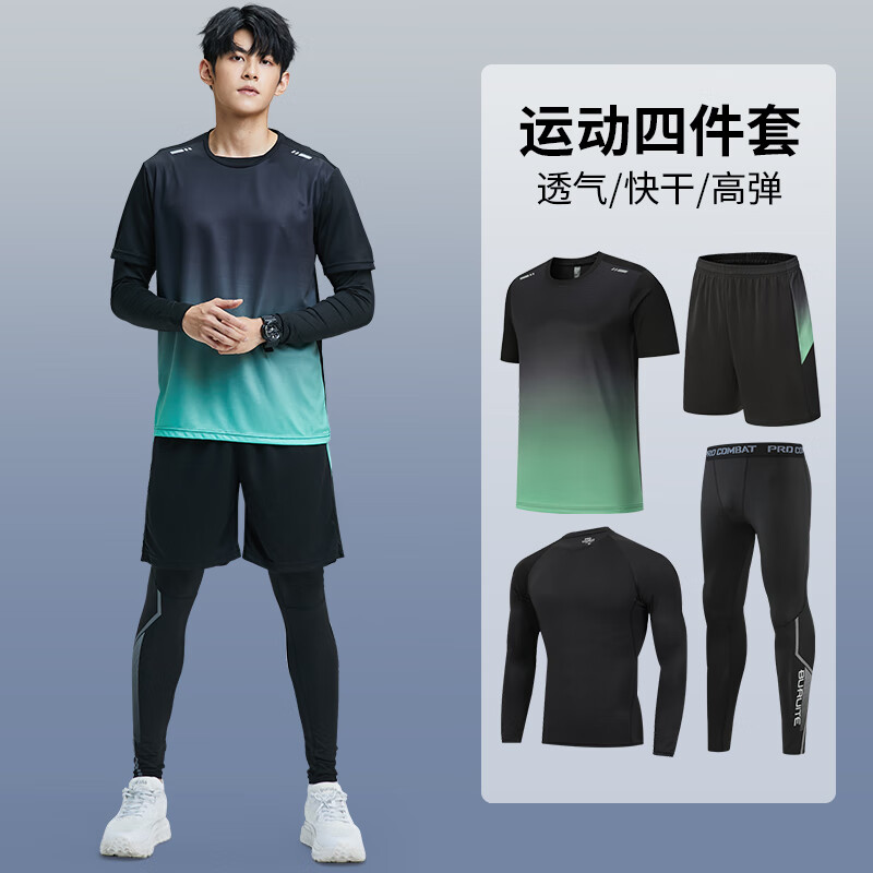 步锐特（BURUITE）运动套装男跑步装备晨跑健身服骑行训练紧身速干衣羽毛球服春秋季 703163191066801/件