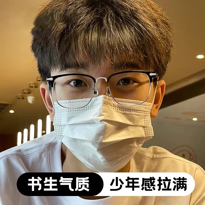 GOGOSOON近视眼镜男超轻2025年新款防蓝光眼镜框女半框有度数眉线平光镜 199/副