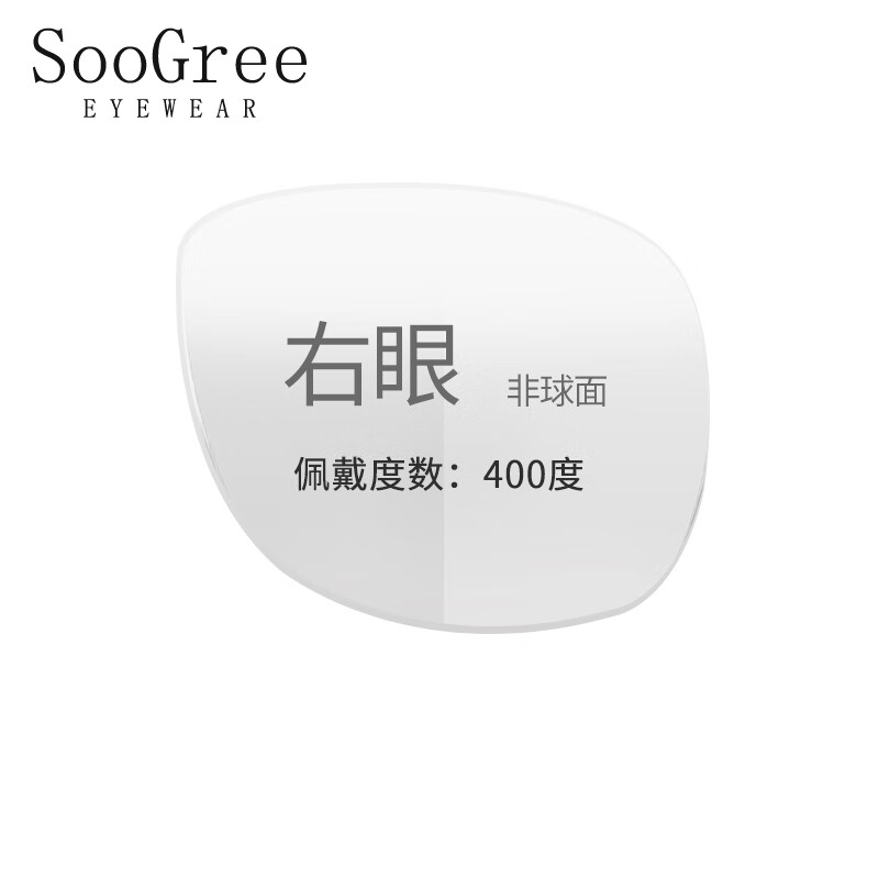 SooGree近视运动眼镜足球护目镜打篮球眼镜比赛防雾踢球眼镜框架可配度数 G8012/付