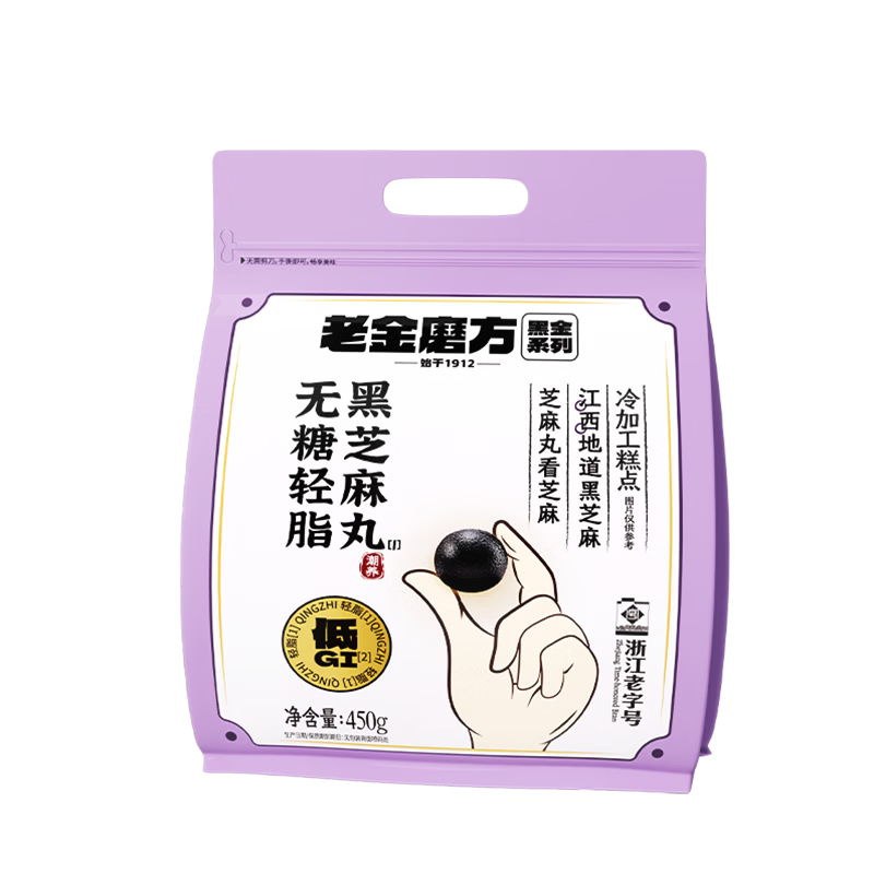 老金磨方无糖黑芝麻丸450g九蒸九晒高膳食纤维即食健康孕妇独立包装 	LDvWTHZMW450G/袋