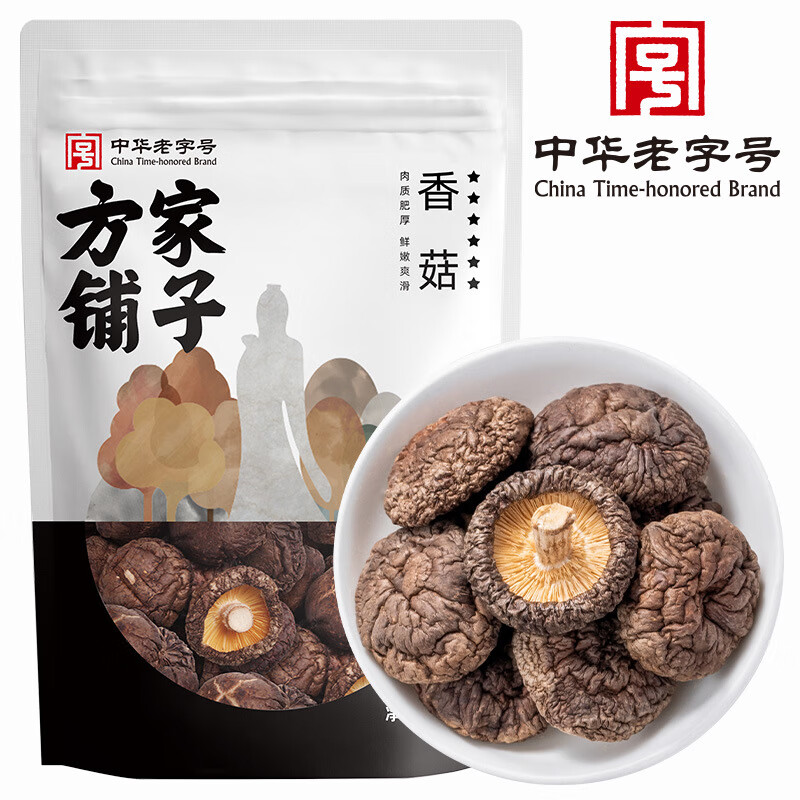 方家铺子 香菇干货 家庭煲汤炖煮香菇食材138g/袋 调味干货/袋