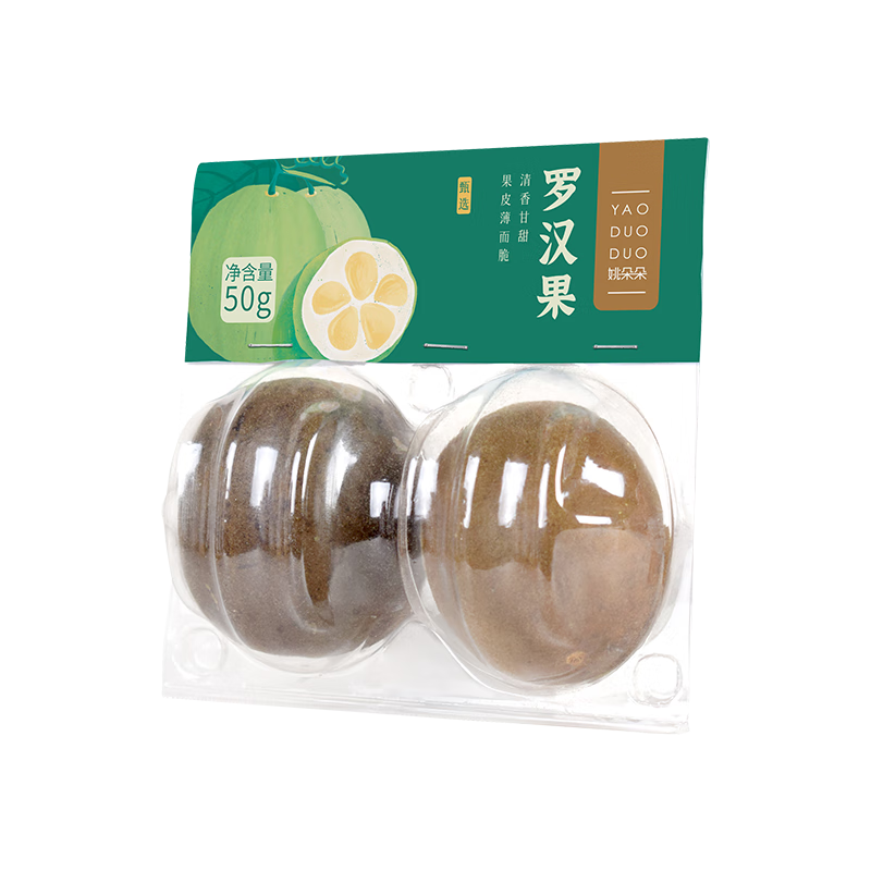 姚朵朵罗汉果养生茶滋补浓香型熬夜去火   罗汉果50克 罗汉果/个