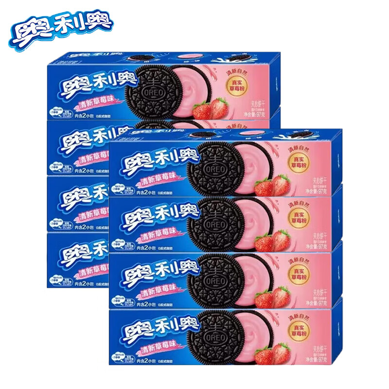 亿滋奥利奥 草莓味夹心饼干97g*8盒 办公室下午茶 休闲零食 草莓味夹心饼干/个