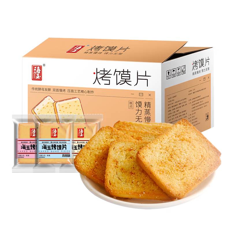 海玉非油炸烤馍片 早餐代餐饼干 休闲零食 混合口味1060g 山西特产 海玉烤馍片4味混装/箱