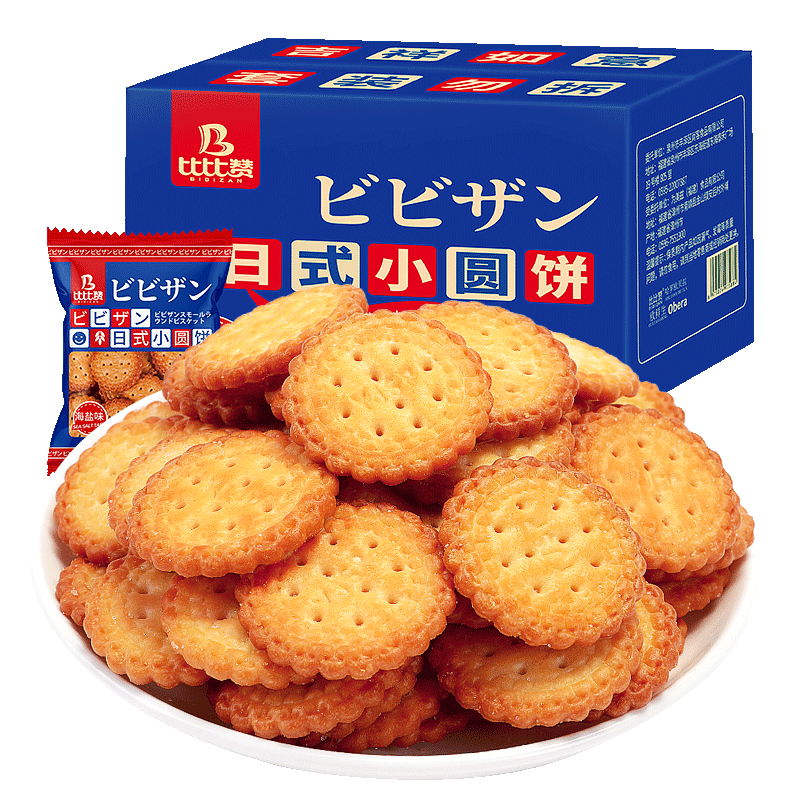 比比赞（BIBIZAN）日式小圆饼干多口味海盐饼干约100包早餐休闲零食品饱腹整箱1600g 日式小圆饼干/箱