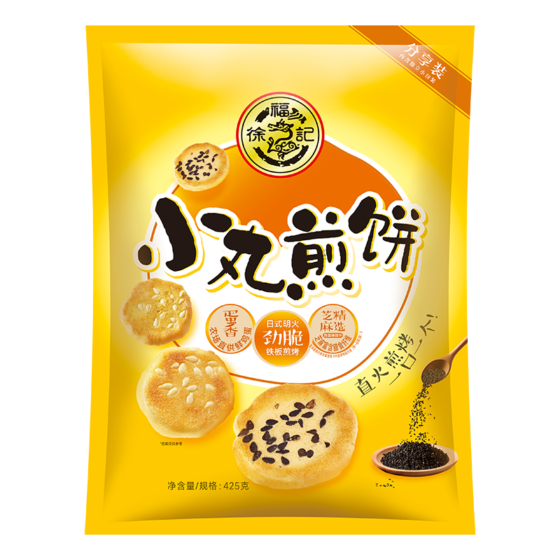 徐福记小丸煎饼饼干休闲零食425g/袋约14小袋早餐儿童食品解馋新年送礼 97076/袋