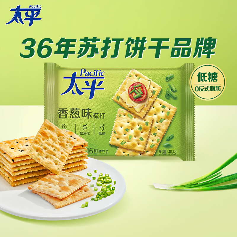 太平苏打饼干营养美味香葱味400g易消化含膳食纤维休闲零食早餐下午茶 太平梳打香葱家庭装400g/袋