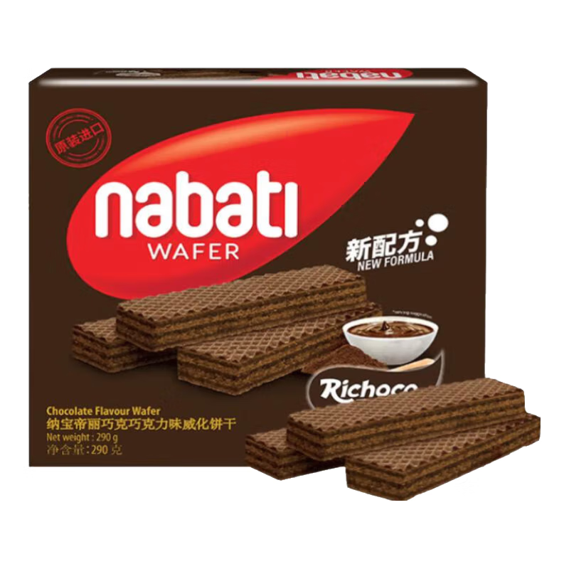 丽芝士（Richeese）纳宝帝印尼进口 出游送礼早餐下午茶点心 巧克力味威化饼干290g 丽芝士纳宝帝巧克力味威化饼干290g/盒