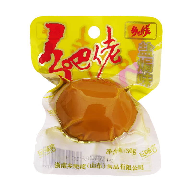 乡吧佬正宗乡巴卤蛋盐焗味佬小零食品方便鸡蛋泡面搭档独立包装30g*15袋 盐焗蛋/袋
