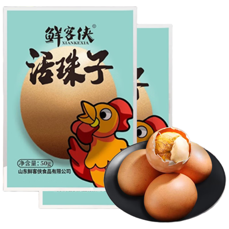 鲜客侠13天新鲜活珠子香辣味50g*10枚红壳熟制健康营养真空包装开袋即食 活珠子/盒