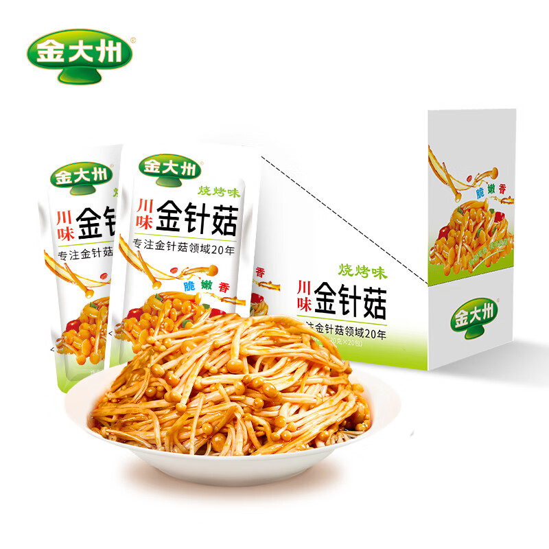 金大州孜然烧烤味金针菇20g*20盒装 麻辣休闲零食办公室小吃出游小包装 香辣金针菇20g*20/袋