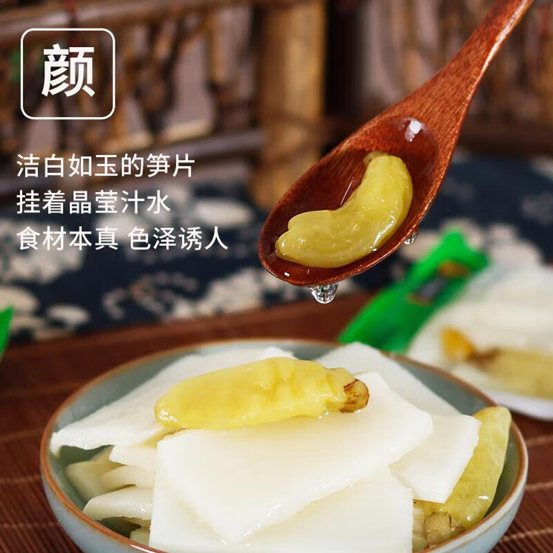 笋小样山椒脆笋268g泡椒竹笋笋尖酸笋笋片手剥笋网红零食下饭菜独立包装 山椒脆笋268g/包