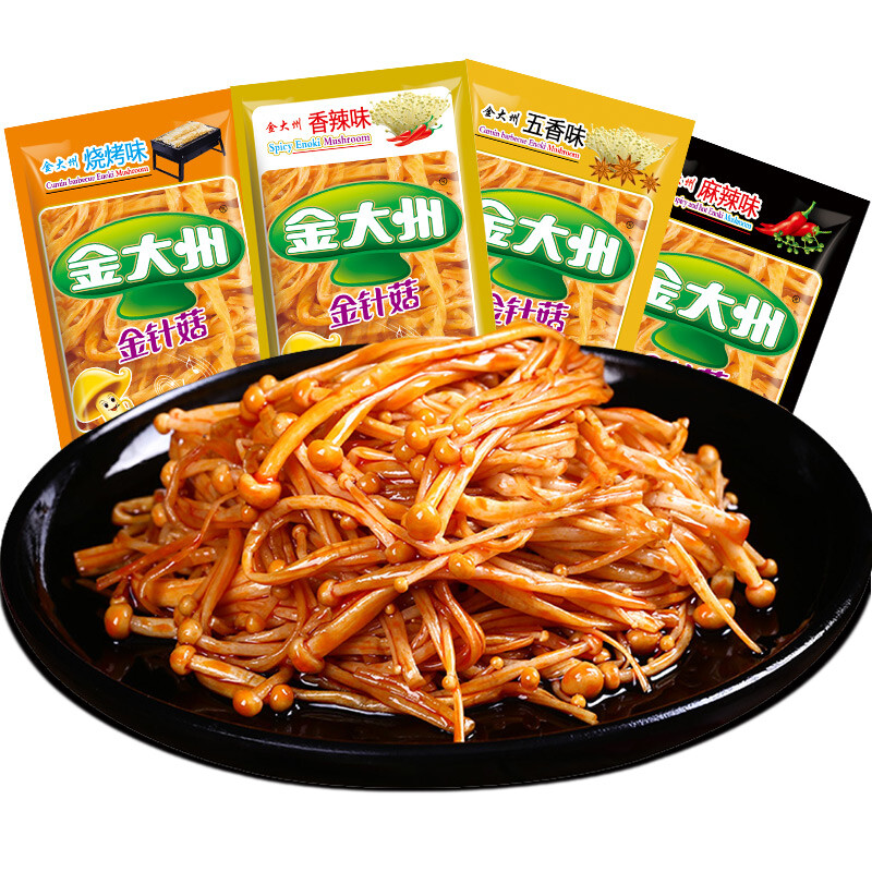 金大州金针菇混合大礼包1000g 香辣五香烧烤麻辣小吃零食下饭菜 香辣金针菇/袋