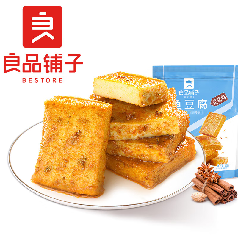 良品铺子鱼豆腐90g烧烤味 豆干休闲零食 90g*2袋 烧烤味鱼豆腐/件