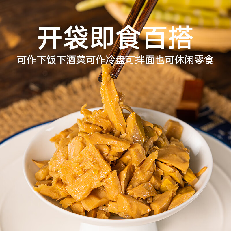 三关六码头油焖小笋 开袋即食新鲜雷笋嫩笋尖零食小竹笋下饭菜年货零食500g 500g/袋
