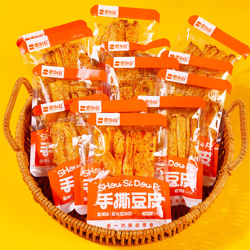思乡山手撕豆皮约40包辣片辣条小包装老式怀旧休闲解馋小零食小吃480g 思-手撕豆皮-香辣-散装/包