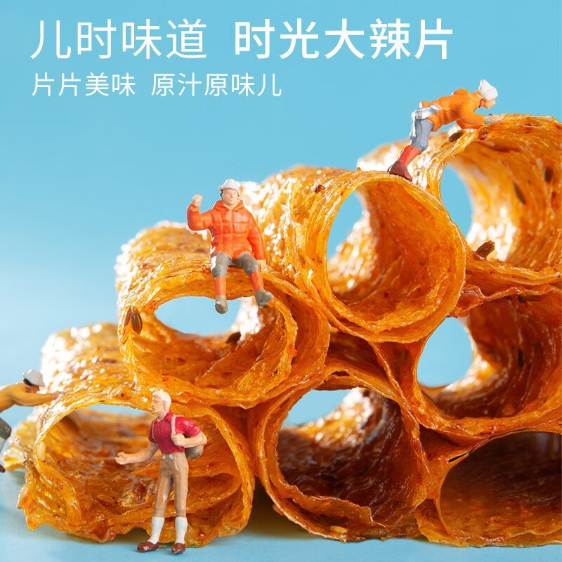 源氏怀旧老式大辣片 辣条 豆腐干豆皮麻辣网红零食大礼包1000g 老式大辣片200g*5袋/包