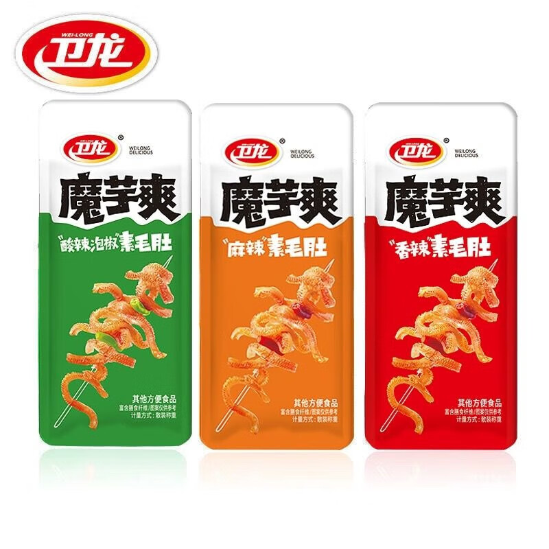 卫龙 (酸辣味2盒+麻辣味2盒)18g*20袋 魔芋爽素毛肚 休闲零食解馋零食 魔芋爽/件