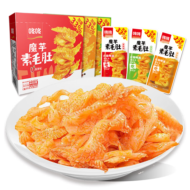 咚咚魔芋爽素毛肚麻辣味20g*20袋云南特产美食解馋小零食素食小孩爱吃 咚咚魔芋素毛肚麻辣味20g*20袋/盒