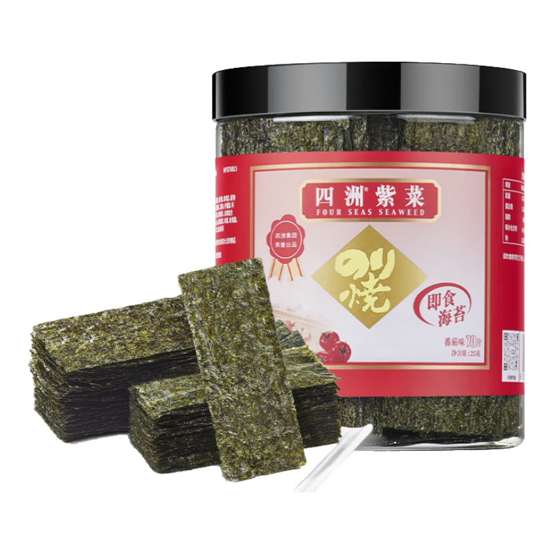 四洲海苔 即食紫菜25克约70片 休闲零食儿童零食 海苔片 番茄味 NFST0815/罐