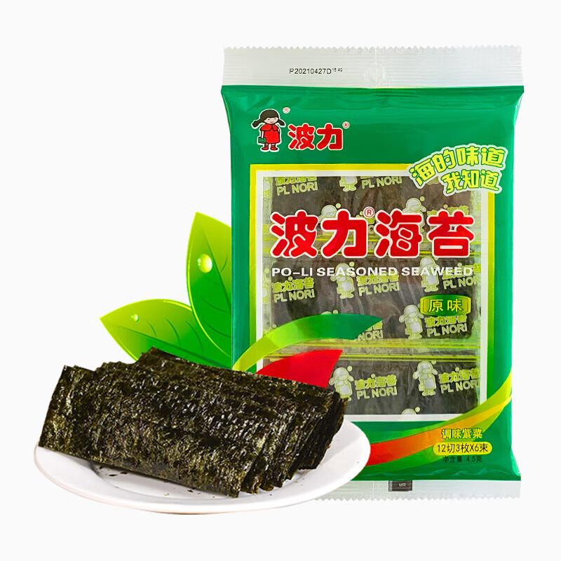 波力海苔原味4.5g*48包整箱 即食海苔脆儿童宝宝寿司拌饭紫菜包饭零食 波力海苔4.5g/包