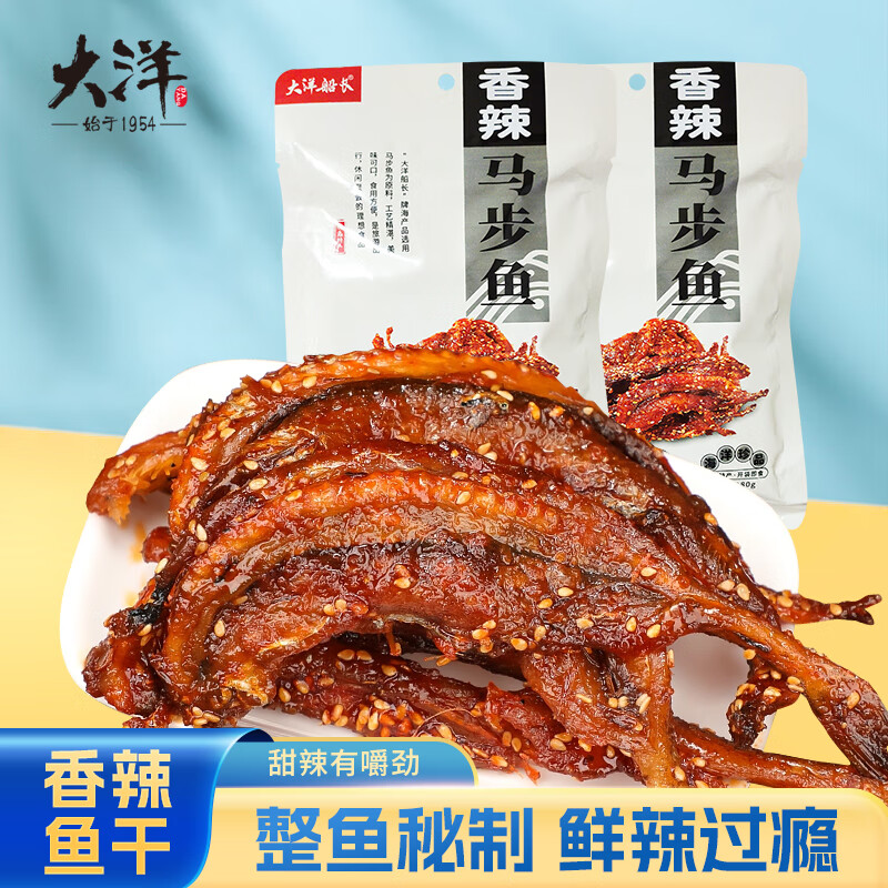 大洋船长大洋香辣马步鱼80g海味休闲食品即食熬夜追剧零食小吃青岛特产 香辣马步鱼80g/袋