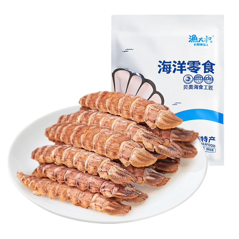 渔大叔 即食母皮皮虾肉带籽虾爬子约18只高蛋白高钙富含硒休闲零食169g 带籽皮皮虾/袋