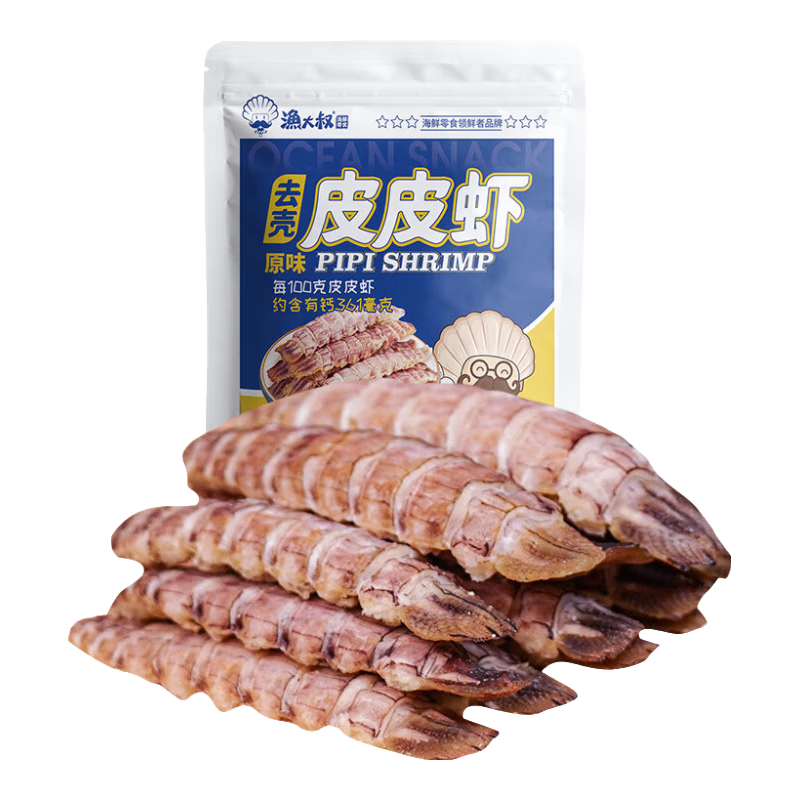 渔大叔 即食皮皮虾肉虾爬子约4-6只高蛋白高钙海味零食特产休闲零食48g 渔大叔皮皮虾/袋