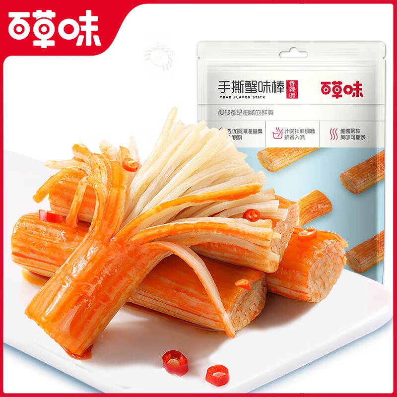百草味手撕蟹味棒香辣味 即食海鲜独立小包装网红零食小吃 120g*6袋/ 手撕蟹味棒/件