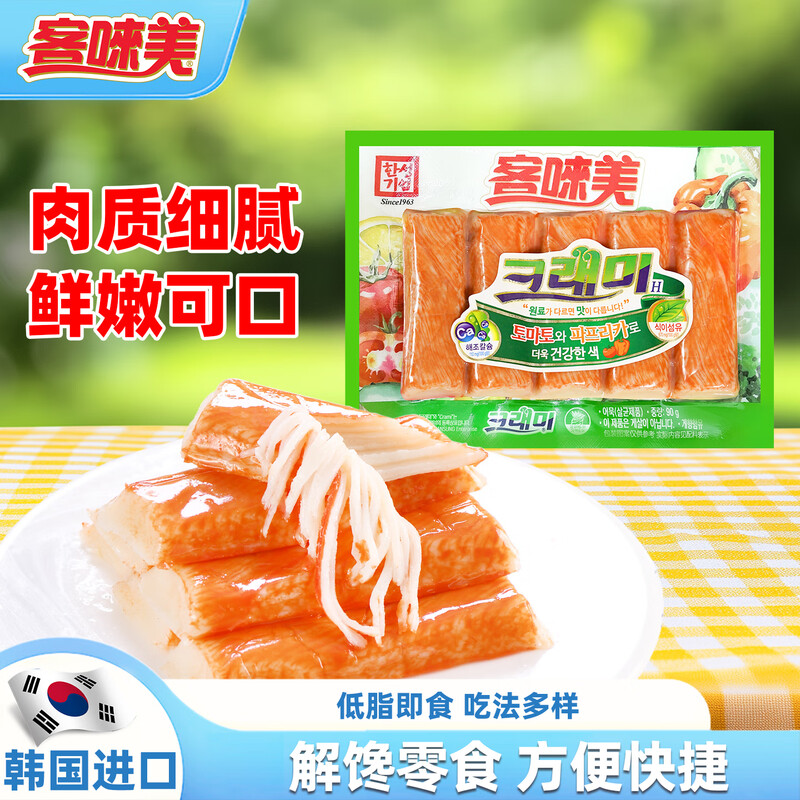 客唻美蟹味棒90g 韩国原装进口即食轻食蟹柳棒海味零食火锅泡面伴侣  蟹/贝零食 /袋