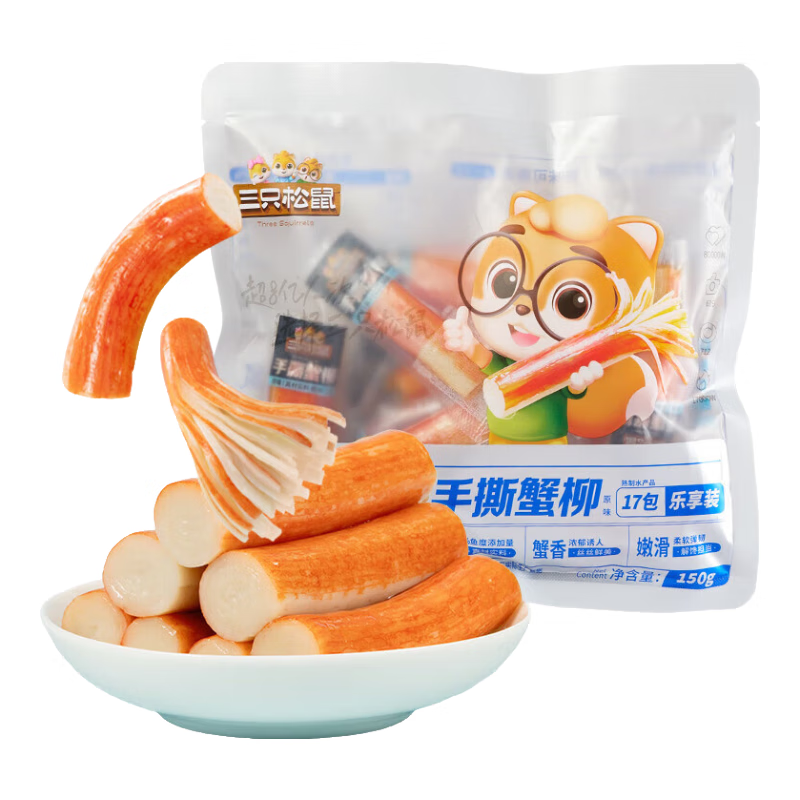 三只松鼠手撕蟹柳180g 蟹味棒即食海味零食网红小吃海鲜办公室休闲零食 手撕蟹柳/袋