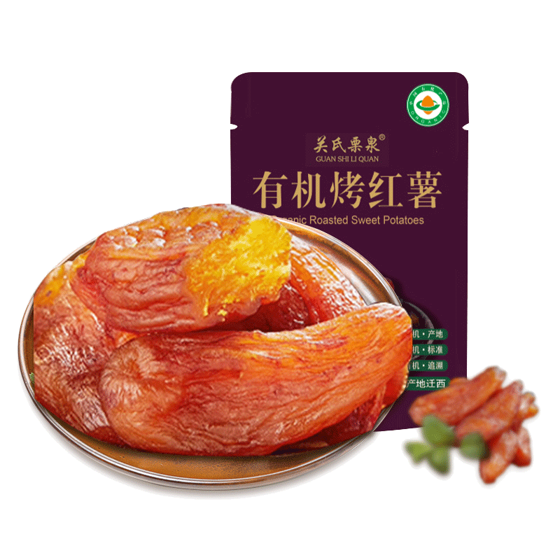 关氏栗泉有机烤红瑶蜜薯即食休闲零食0脂肪低脂代餐100g/袋 烤红薯/袋