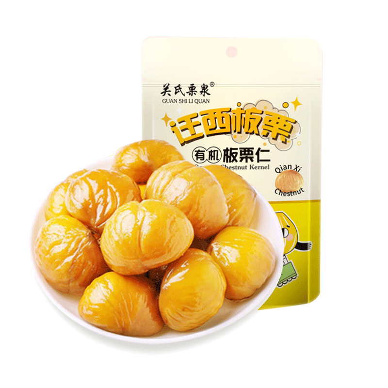 关氏栗泉有机板栗仁休闲零食即食甘栗仁甜板栗仁独立包装油栗100g/袋 100g/袋/袋