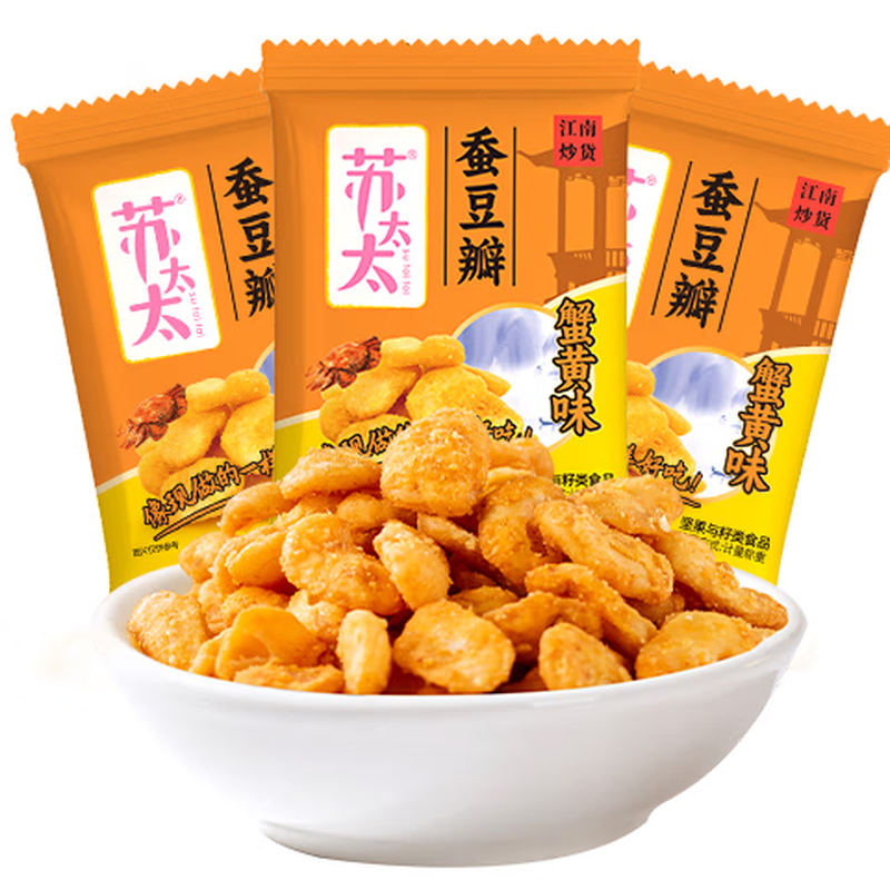 苏太太蟹黄味兰花豆瓣500g（约16包）坚果炒货 休闲零食小吃豆类蚕豆瓣 江南炒货豆瓣蟹黄味500g/件