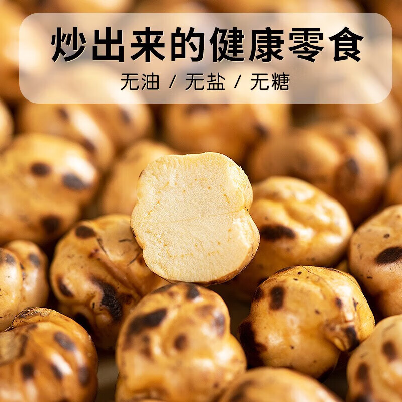 春江月土耳其鹰嘴豆400g罐装无油干炒即食特产香酥杂粮网红豆休闲零食 土耳其鹰嘴豆/罐